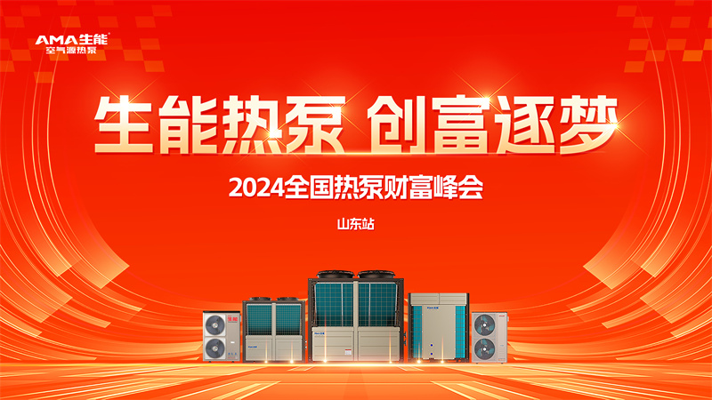 2024082816401827.jpg 1.jpg