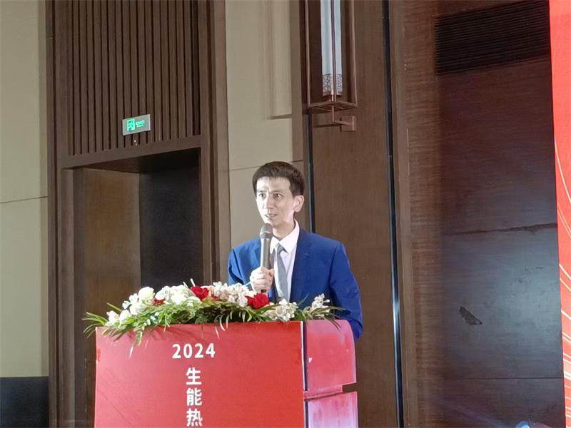 2024082816437339.jpg 3.jpg