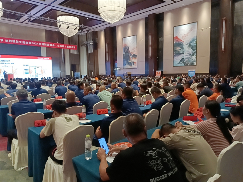 2024082818182298.jpg 2.jpg