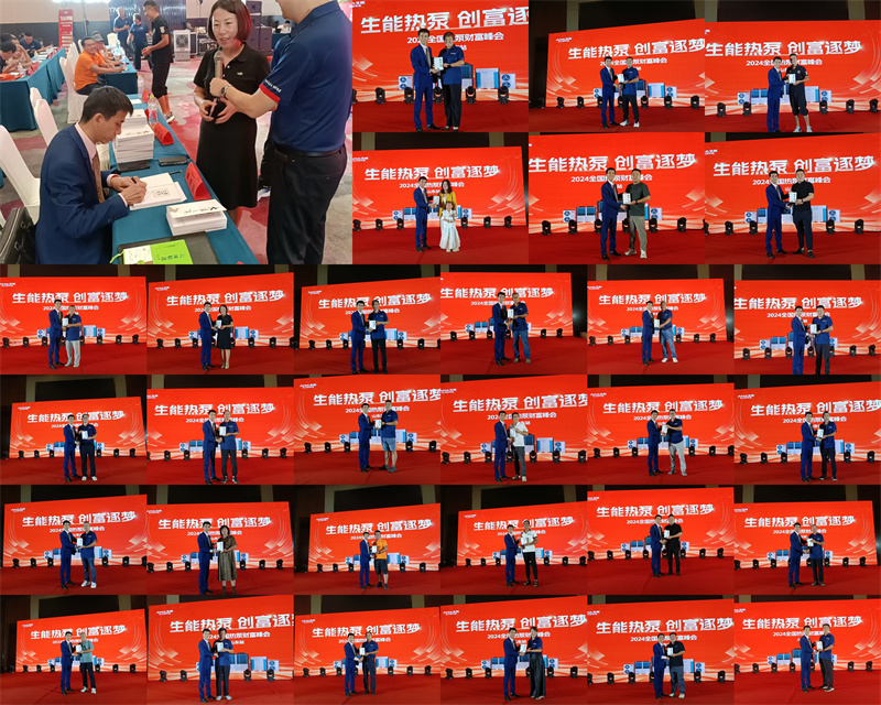 2024082818469152.jpg 10.jpg