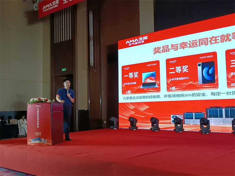 2024082820273756.jpg 9.jpg