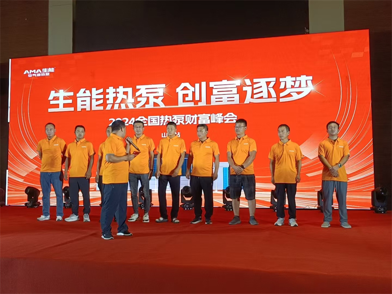 2024082855746983.jpg 14.jpg