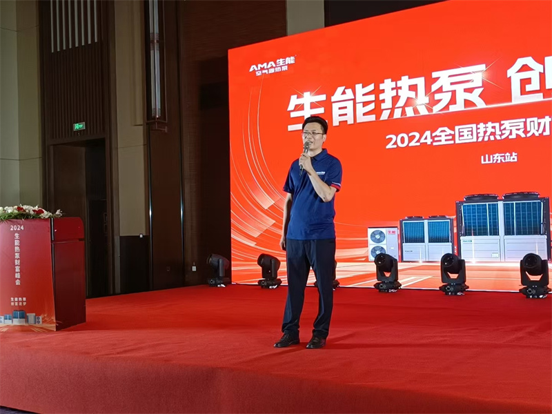 2024082872299268.jpg 8.jpg