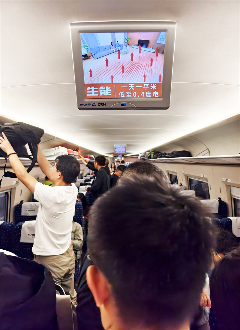 2024100897361414.jpg 2024100897361414.jpg