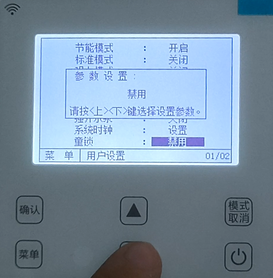 2024100911891848.png 7(3).png