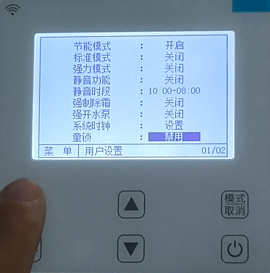 2024100919674345.png 7(2).png