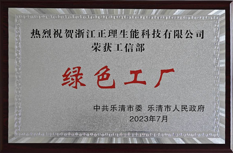 2024100935463915.png 6.png