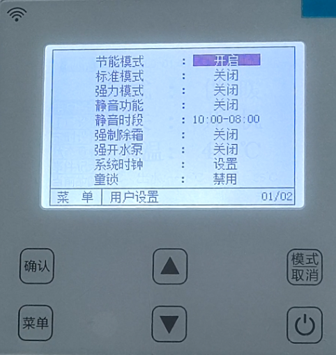 2024100941549170.png 6(2).png