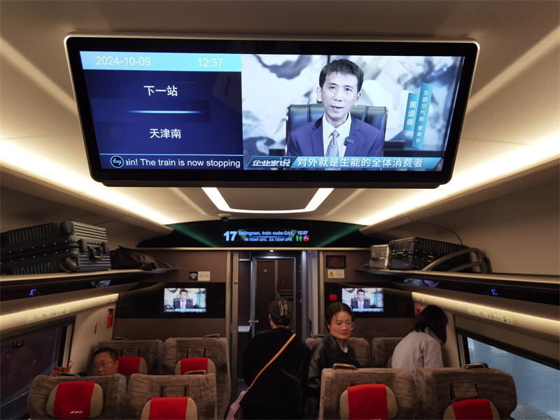 2024101115510433.jpg 1.jpg