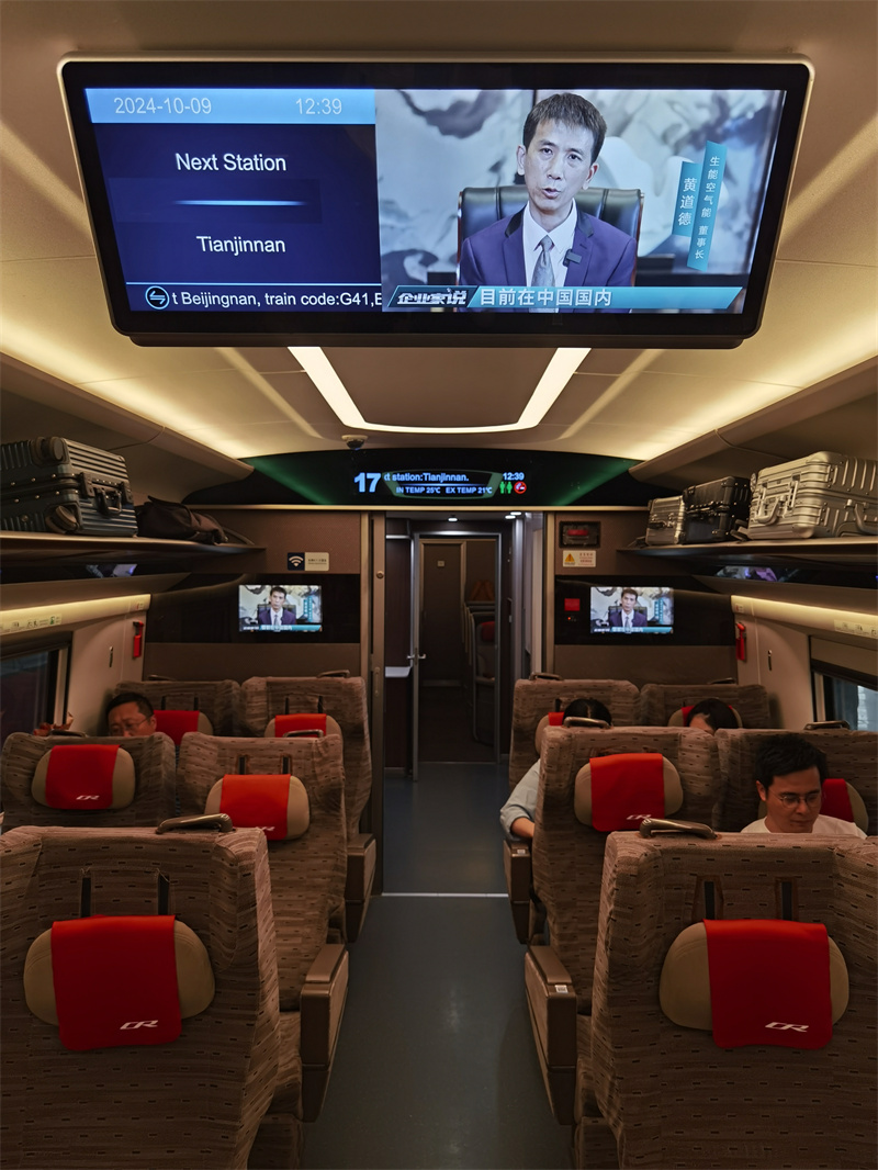 2024101120773768.jpg 2024101120773768.jpg