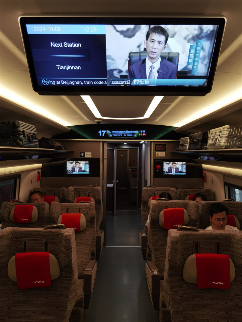 2024101175970805.jpg 2024101175970805.jpg