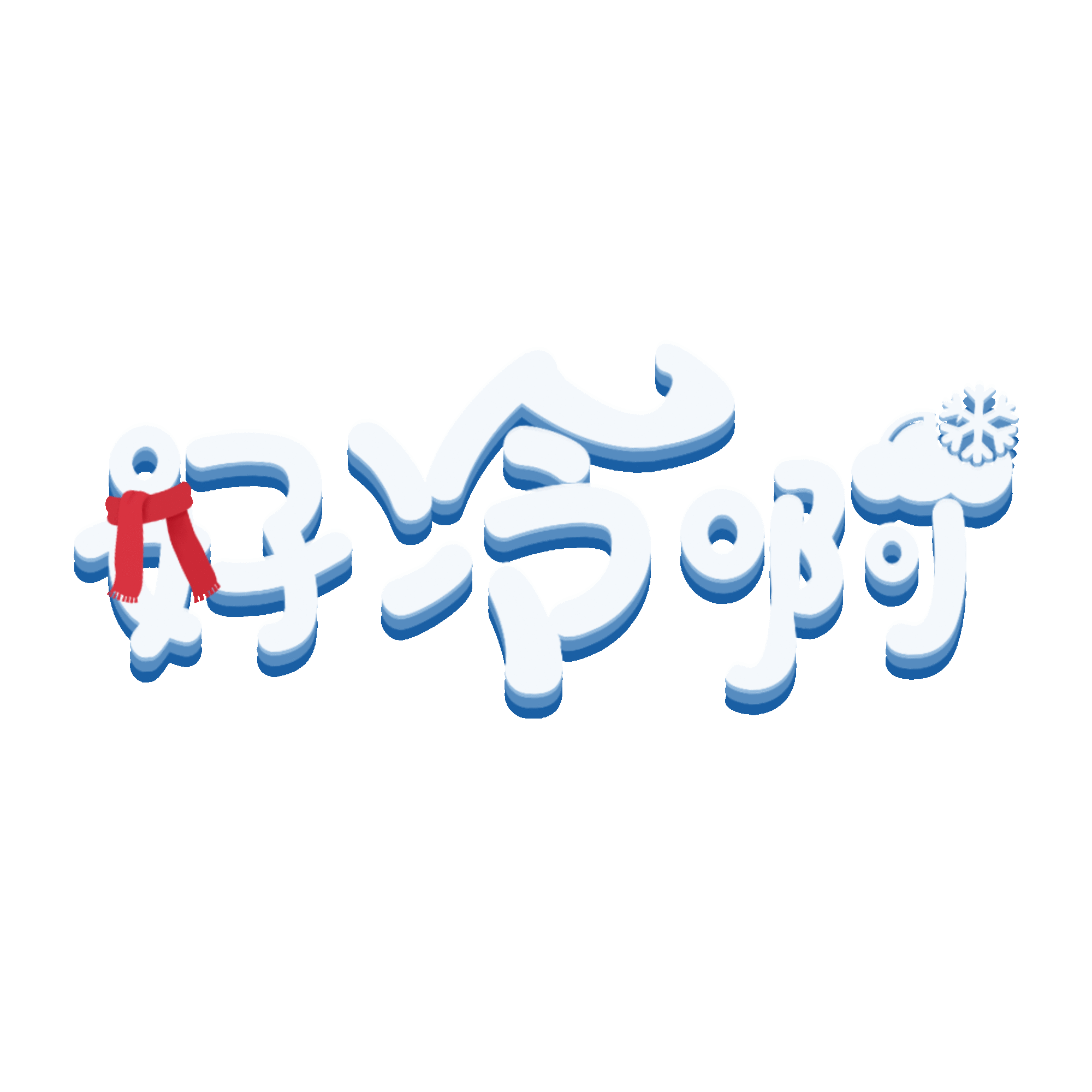 2024110720616365.gif 2024110720616365.gif