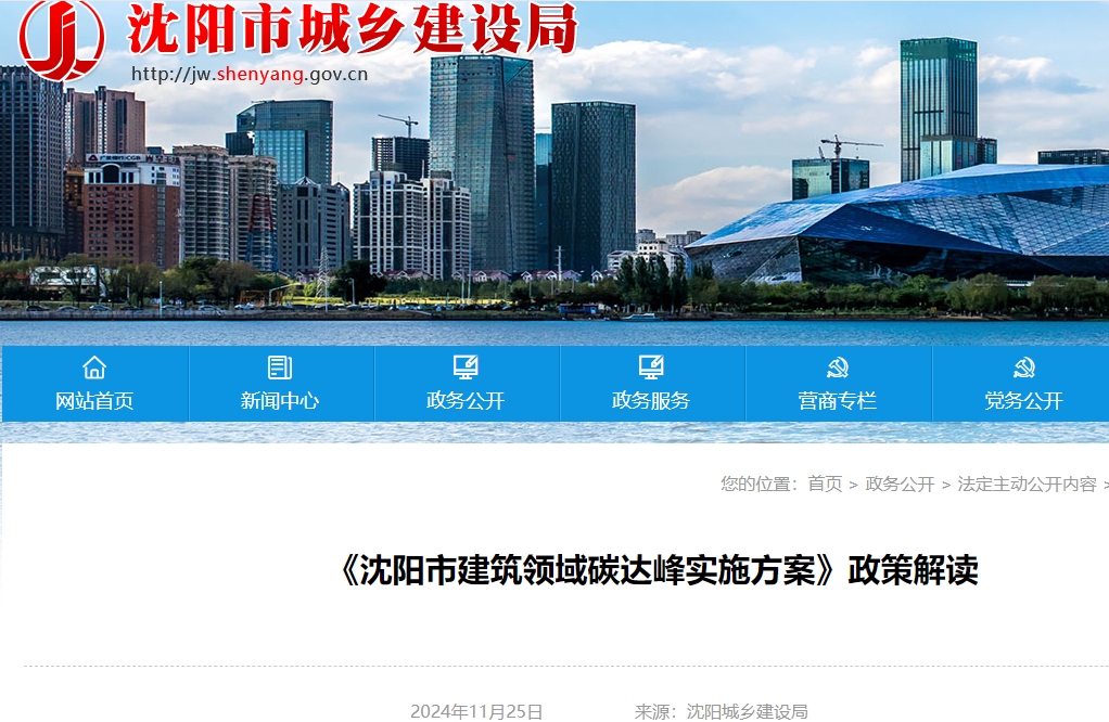 2024120513103959.png 2024120513103959.png