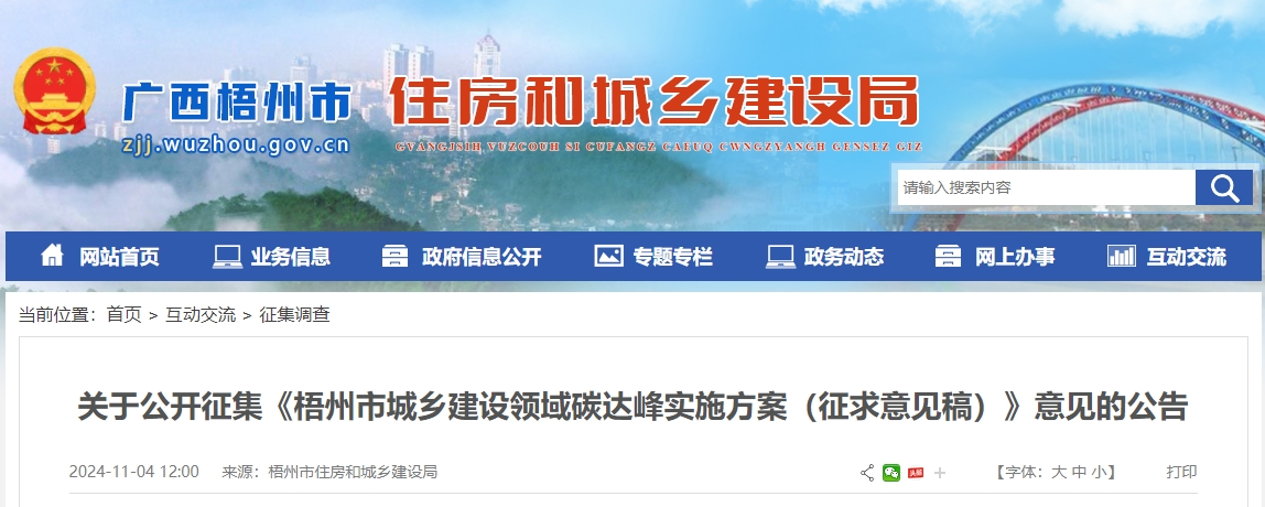 2024120521222082.png 2024120521222082.png