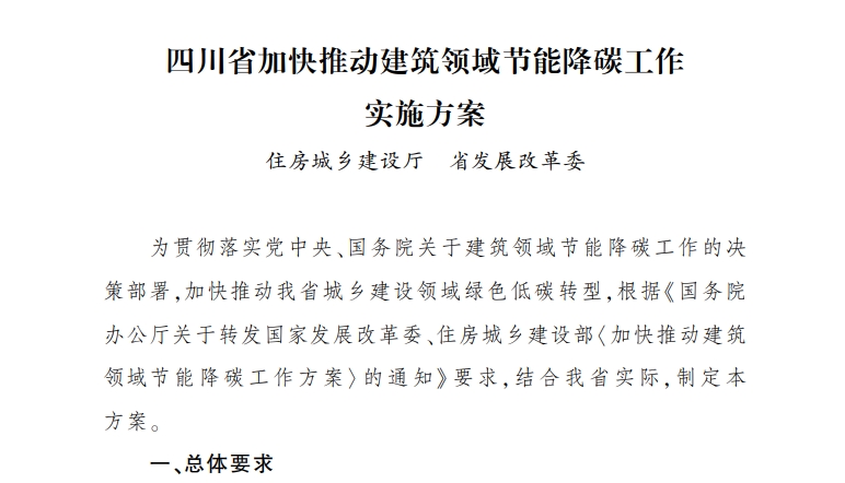 2024120554213659.png 微信截圖_20241204135741.png