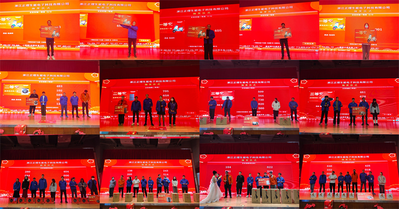 2025010614095687.jpg 6.jpg