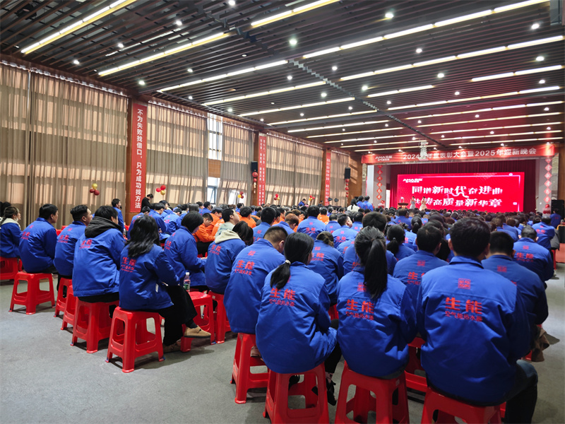 2025010614144483.jpg 2.jpg