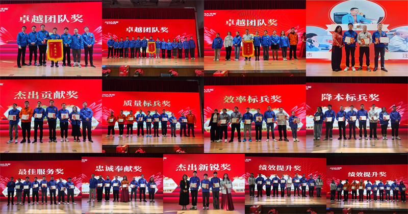 2025010675942171.jpg 4.jpg