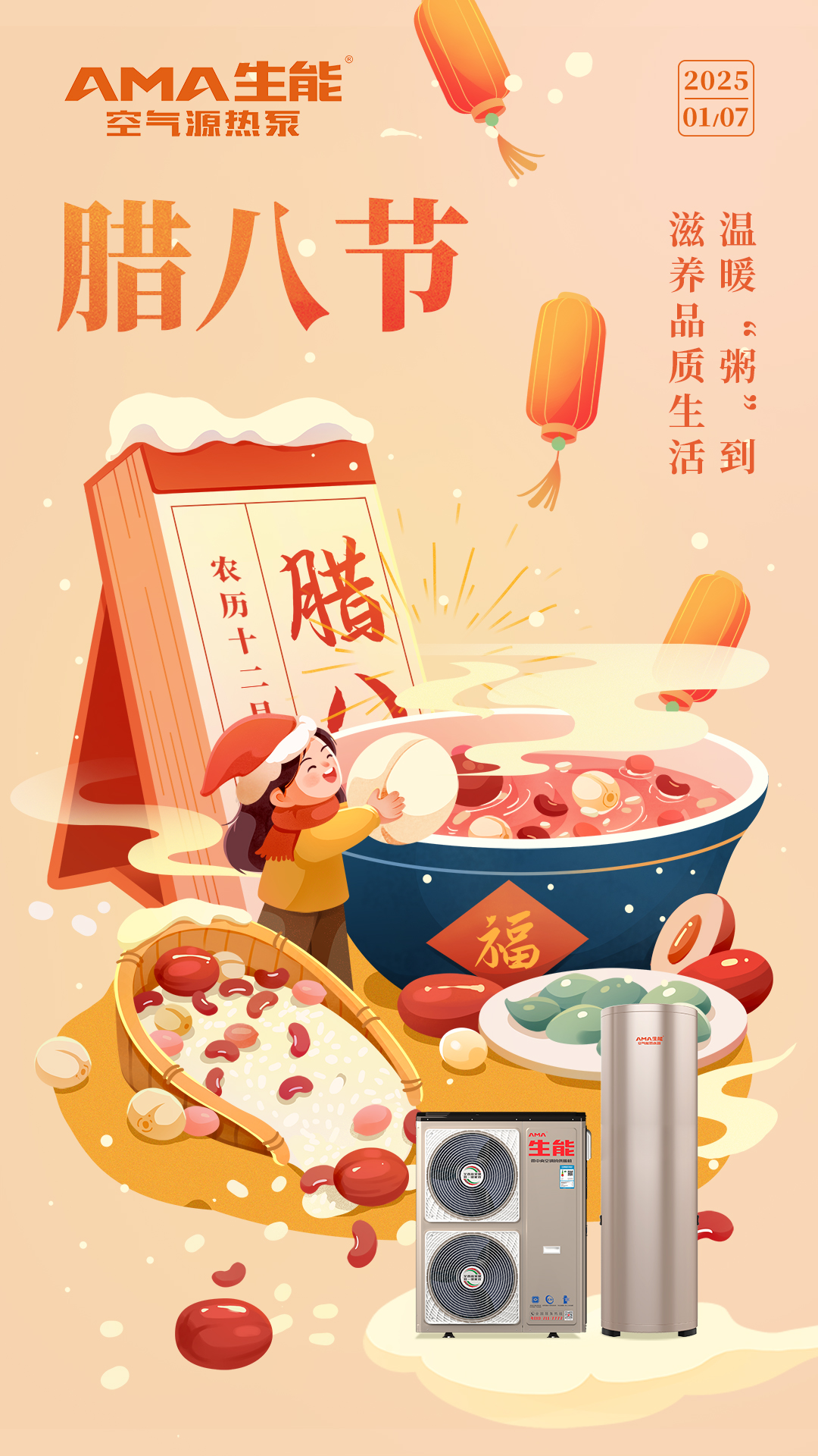 2025010765932635.jpg 2025010765932635.jpg