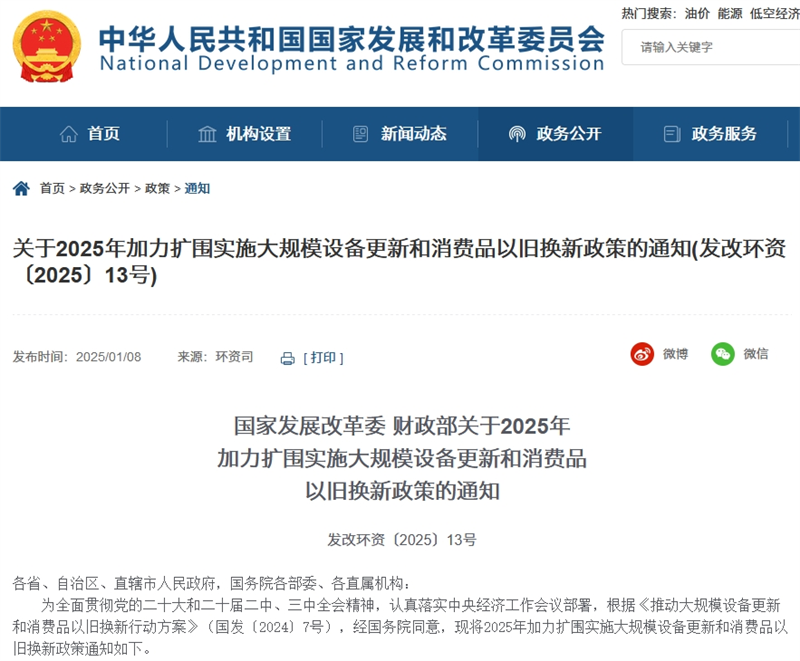 2025011014318691.png 2025011014318691.png