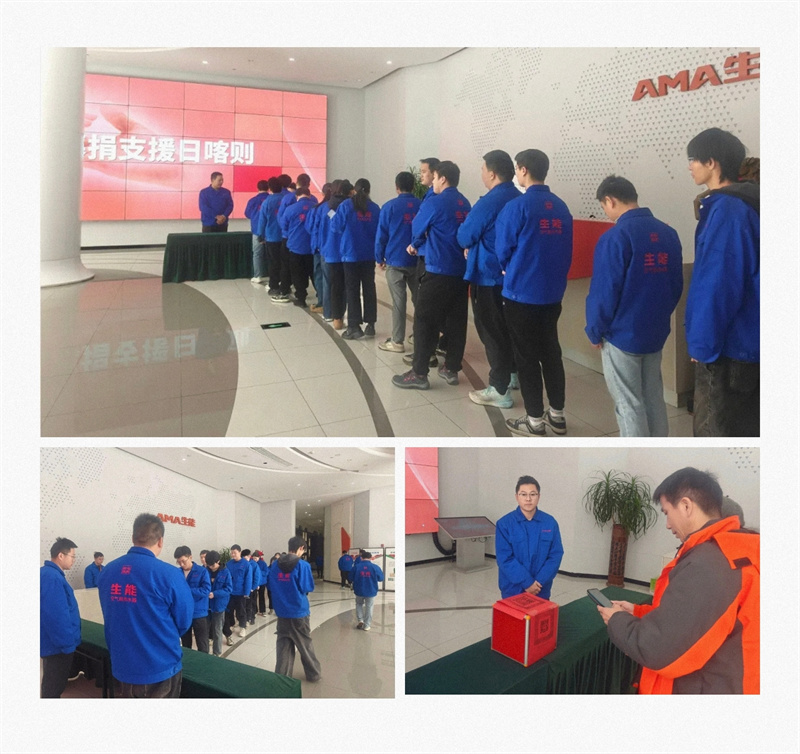 2025011122933569.jpg 3.jpg