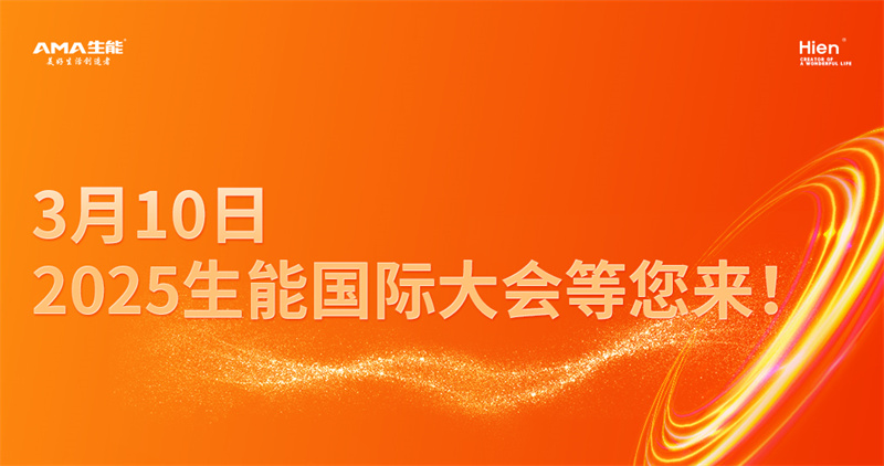 2025030439426708.jpg 5.jpg