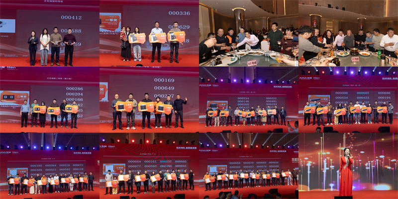 2025031210930684.jpg 14.jpg