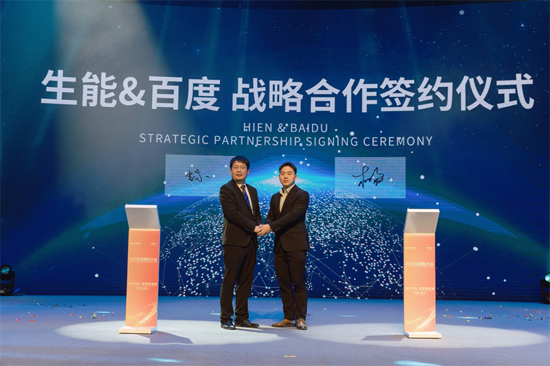 2025031213500021.jpg 9.jpg