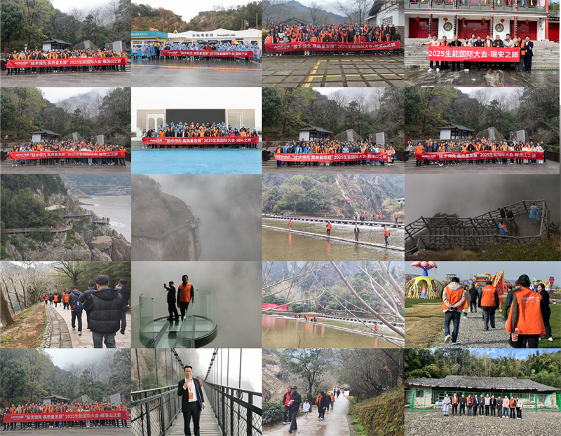 2025031235922089.jpg 11.jpg