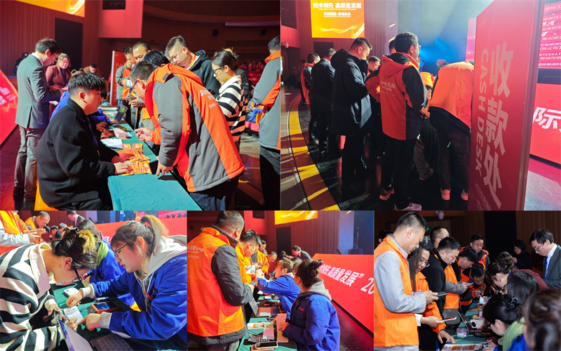 2025031277339890.jpg 8.jpg