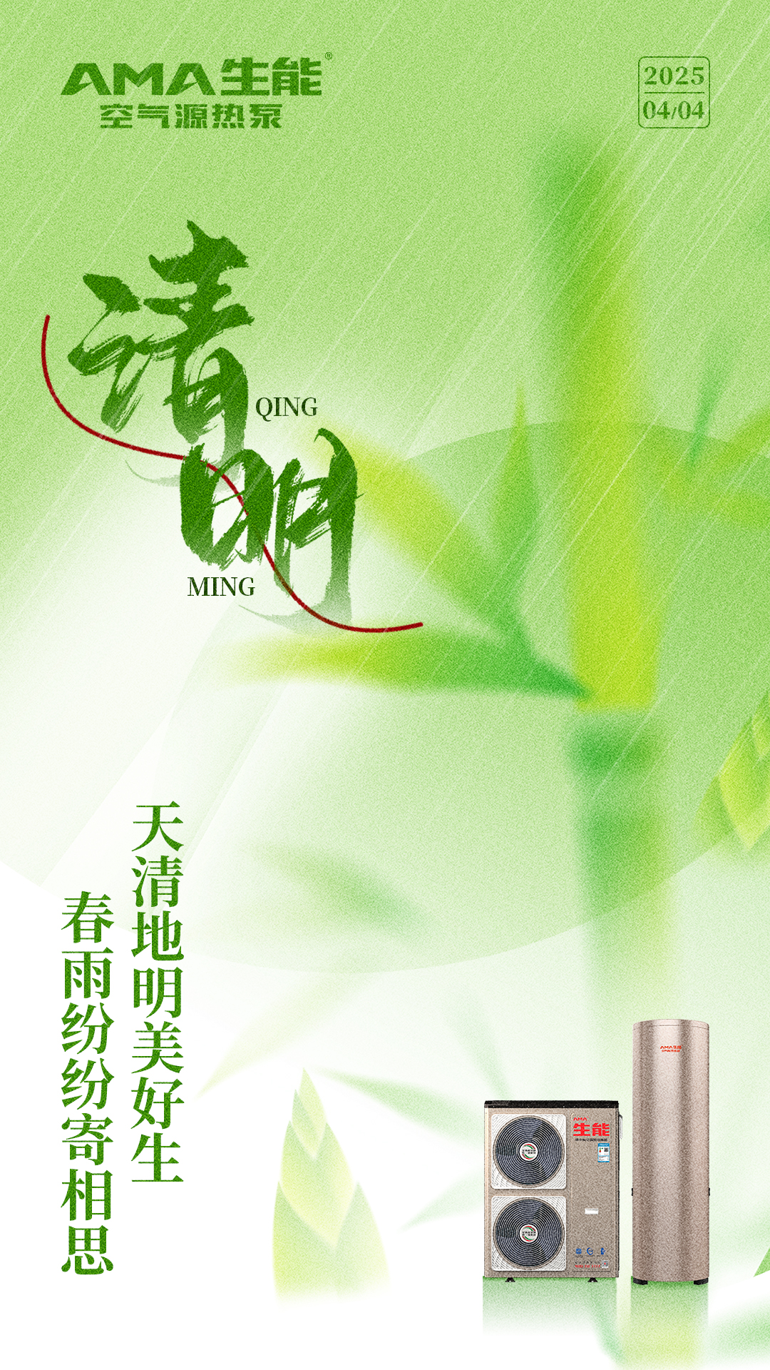 2025040636512576.jpg 2025040636512576.jpg