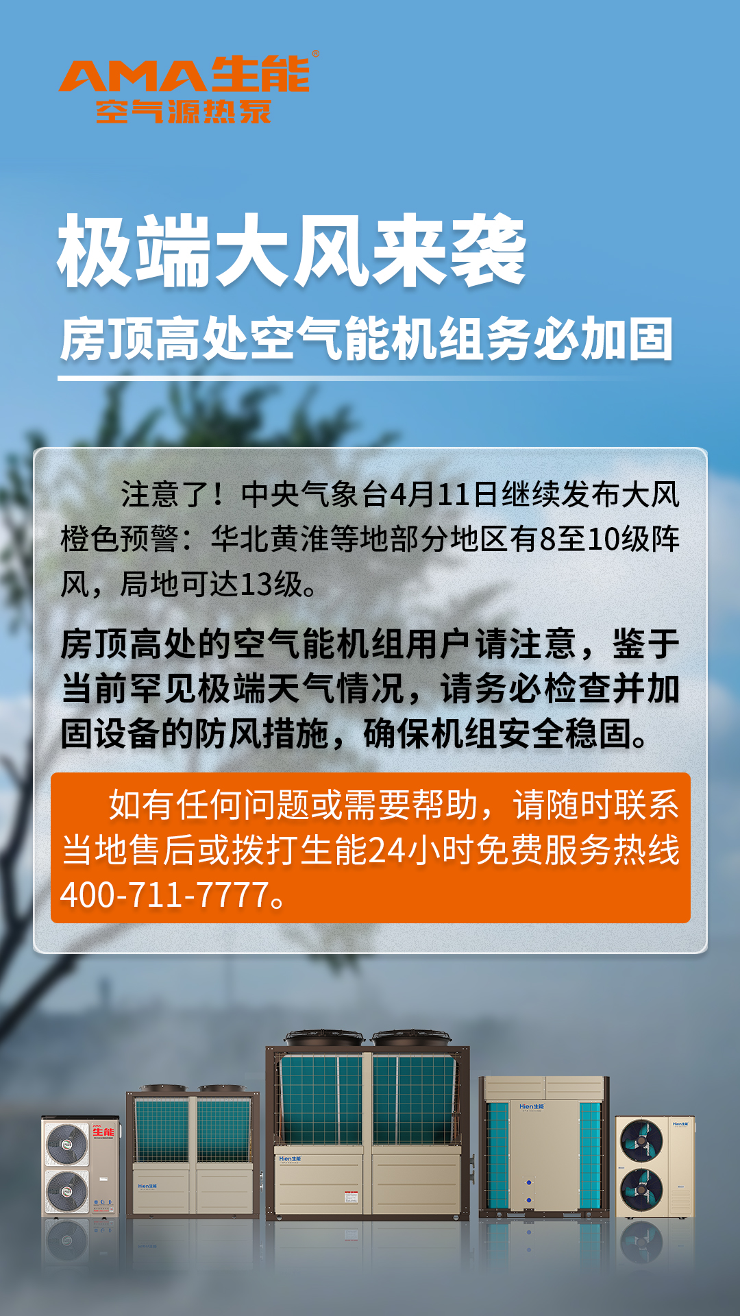 2025041115047839.jpg 2025041115047839.jpg