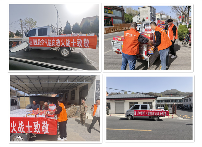 2025041888370967.jpg 3.jpg