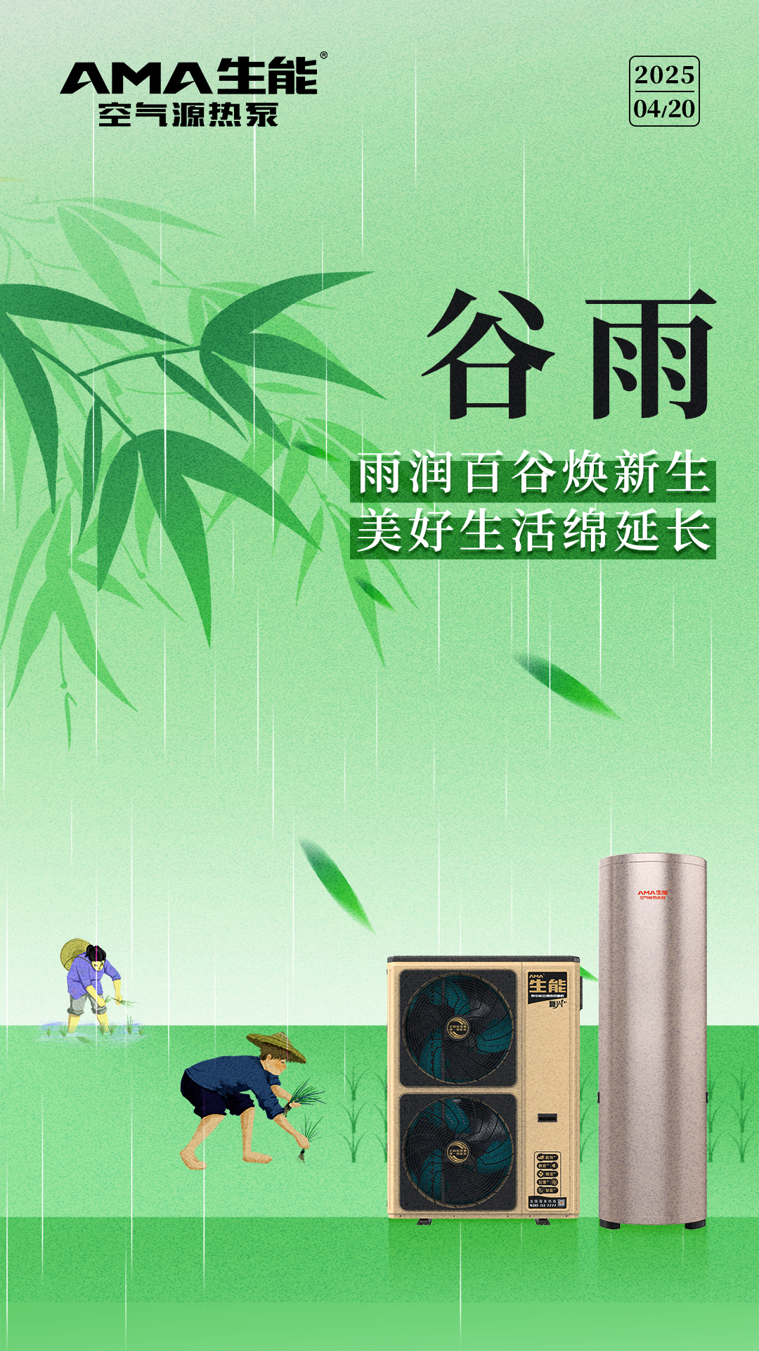 2025042110864917.jpg 2025042110864917.jpg