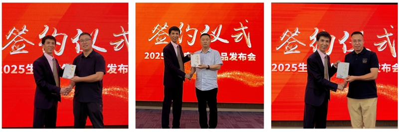 2025052151405701.png 12.png