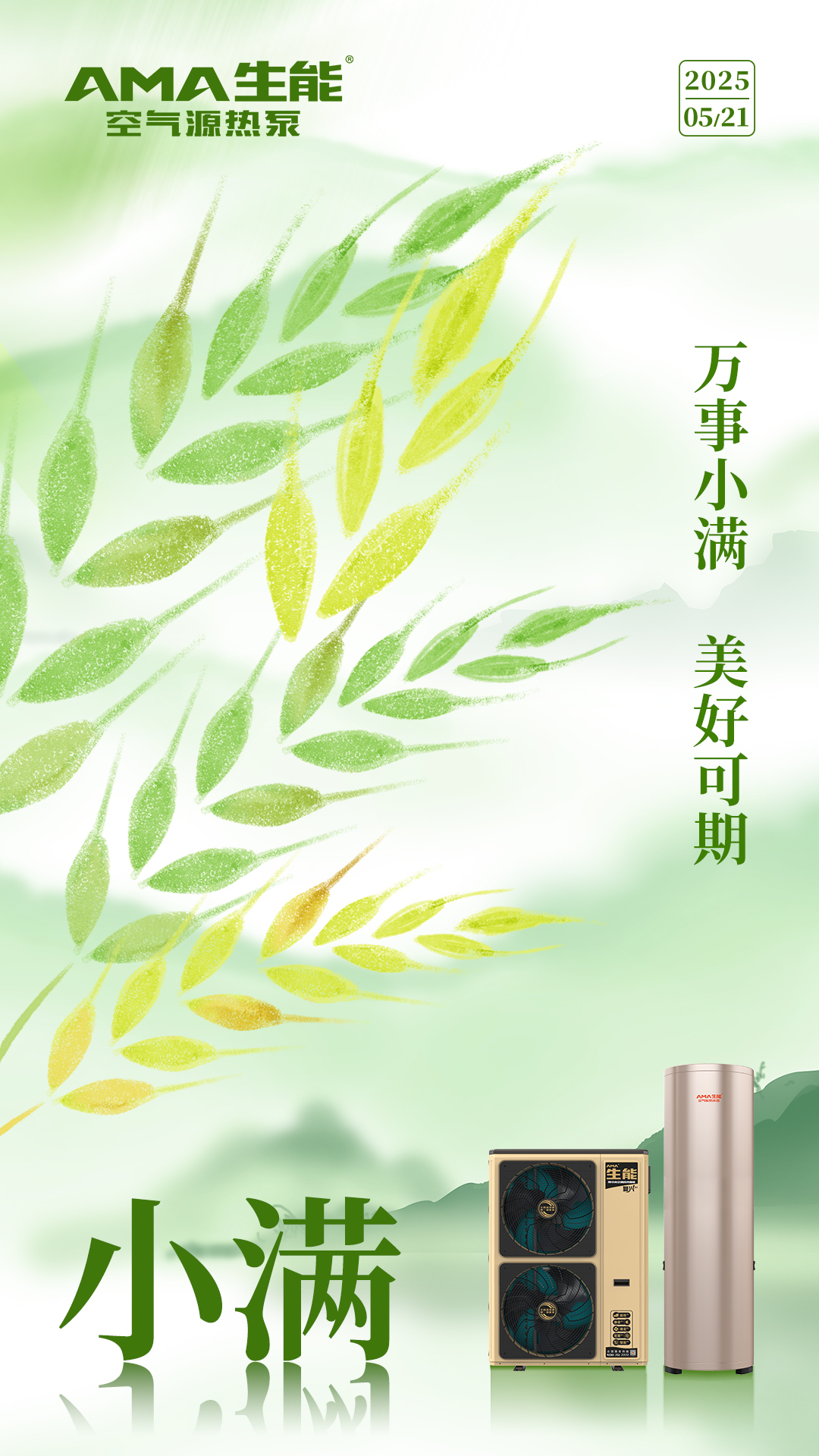 2025052174918444.jpg 2025052174918444.jpg